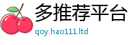 2025新资料免费大全采二四六香香资料期期准用途